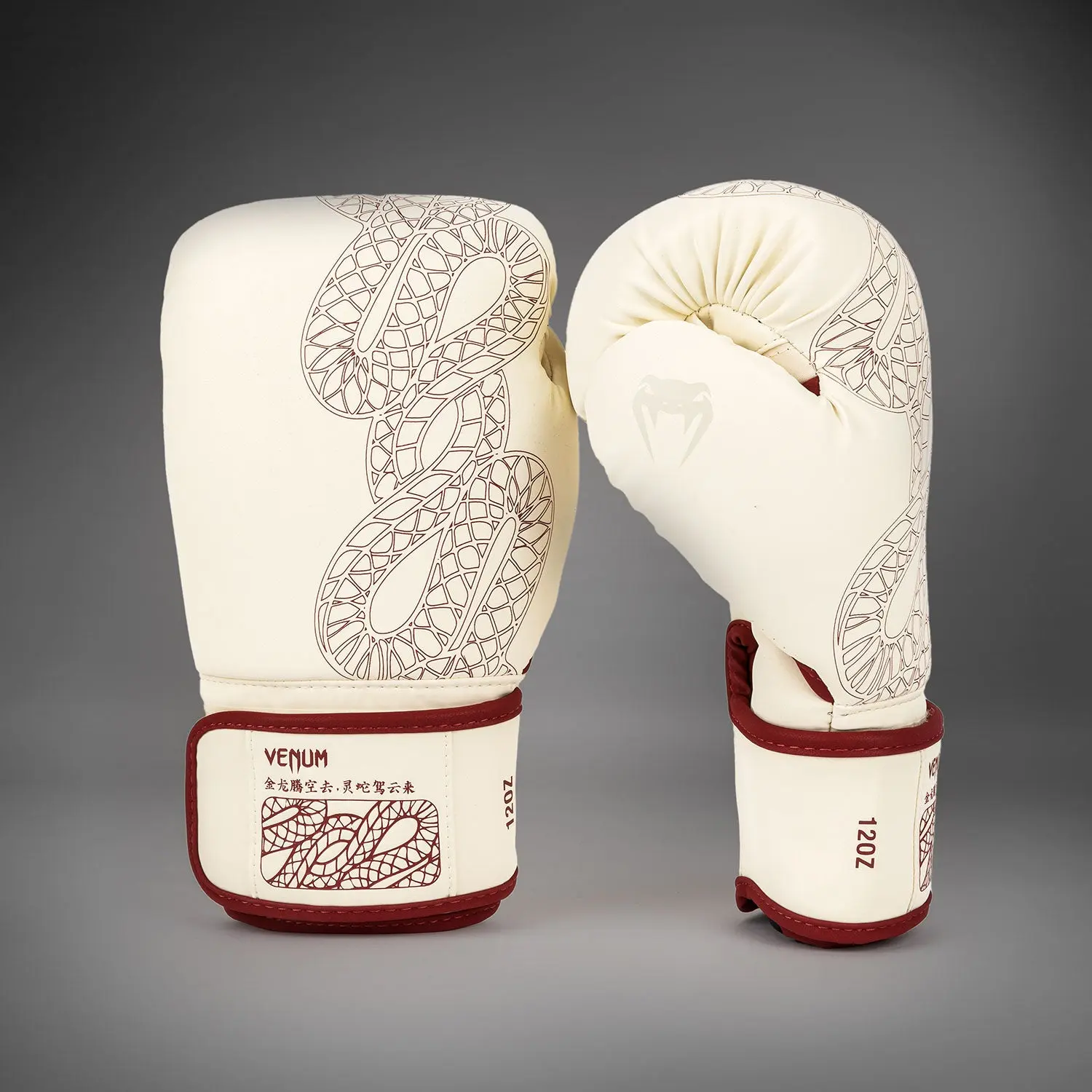 Venum Serpenti Boxing Gloves - Ivory/Burgundy
